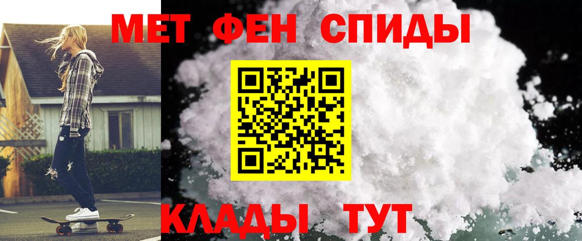 Amphetamine 98% Зеленогорск