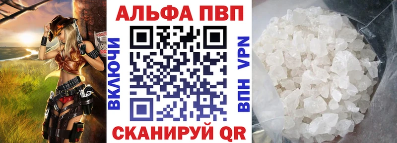 наркотики  kraken рабочий сайт  APVP кристаллы  Зеленогорск 