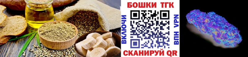 дарк нет формула Зеленогорск Canna-Cookies марихуана