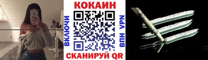 продажа наркотиков  Зеленогорск  КОКАИН 98% 