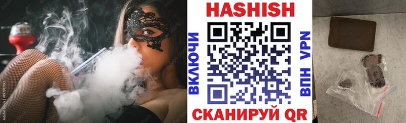 ГАШИШ убойный  Зеленогорск 
