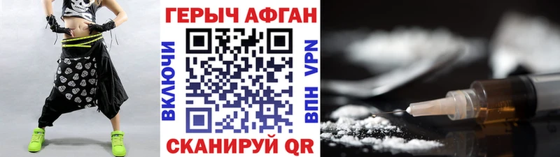 купить наркотики сайты  Зеленогорск  это клад  Героин VHQ  kraken онион 