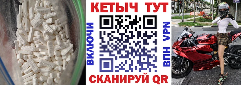 blacksprut ссылка  наркотики  Зеленогорск  КЕТАМИН VHQ 