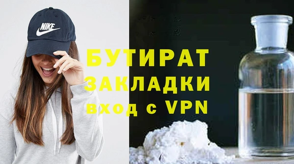 прущие грибы Абдулино