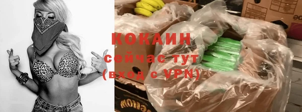 а пвп мука Абинск