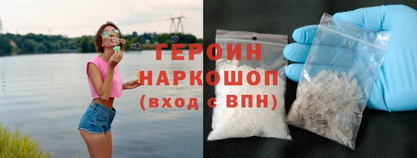 гашик Абаза