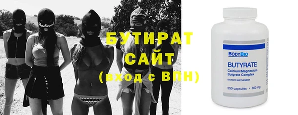прущие грибы Абдулино