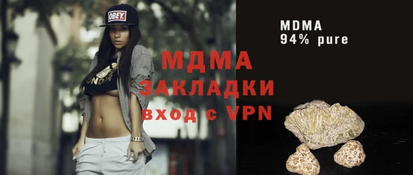 ГАЛЛЮЦИНОГЕННЫЕ ГРИБЫ Алексин