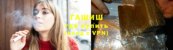 прущие грибы Абдулино
