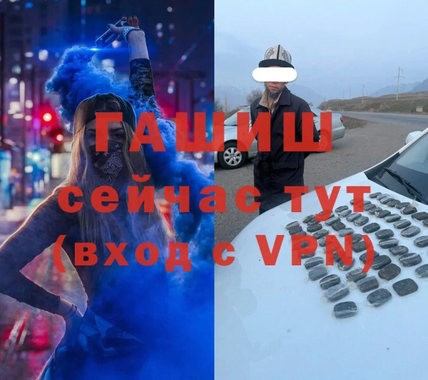 прущие грибы Абдулино