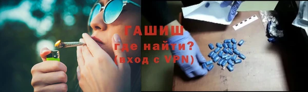 гашик Абаза