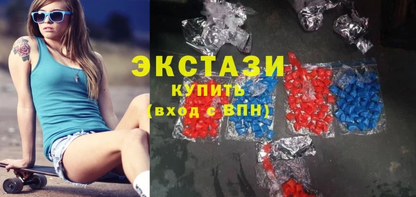 герыч Рославль