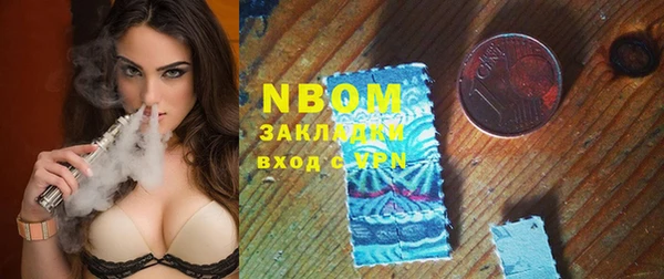 гашик Абаза