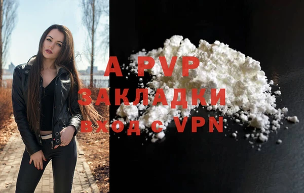 а пвп мука Абинск