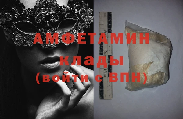 гашик Абаза