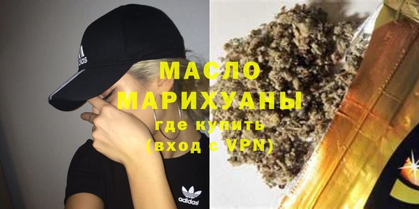 прущие грибы Абдулино