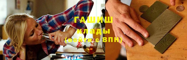а пвп мука Абинск