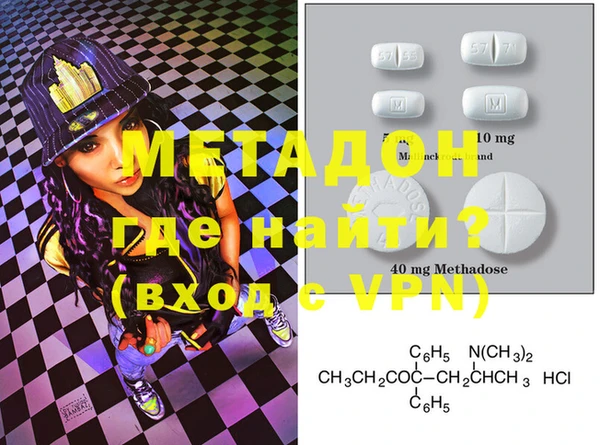 ALPHA PVP Ростов