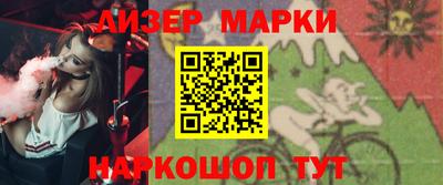 кокаин Кинель