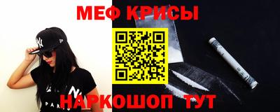 прущая мука Кингисепп