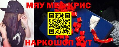 прущая мука Кингисепп
