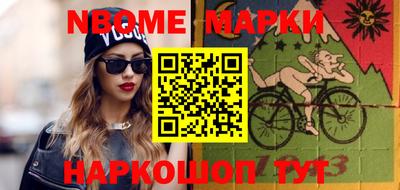 прущая мука Кингисепп