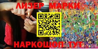 прущая мука Кингисепп