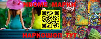 кокаин Кинель