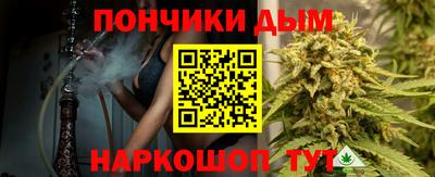 кокаин Кинель