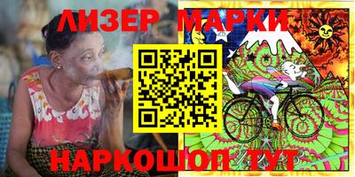 кокаин Кинель