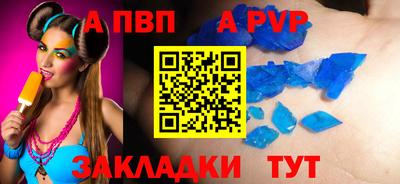 кокаин Кинель
