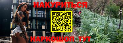 кокаин Кинель
