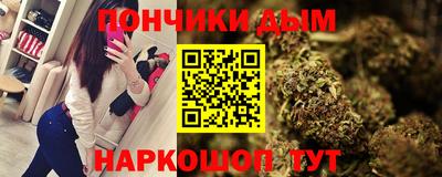 кокаин Кинель