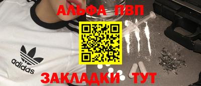 кокаин Кинель