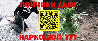 прущая мука Кингисепп