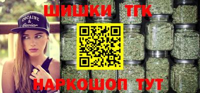 кокаин Кинель