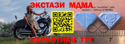 кокаин Кинель