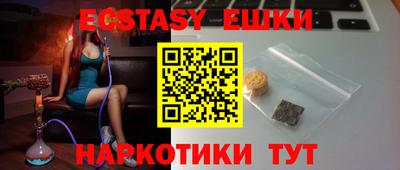 прущая мука Кингисепп