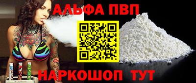 apvp Кимры