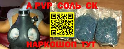 прущая мука Кингисепп