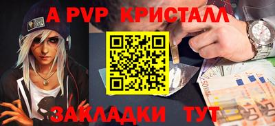 кокаин Кинель