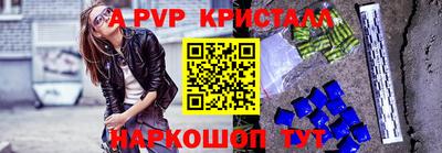 кокаин Кинель