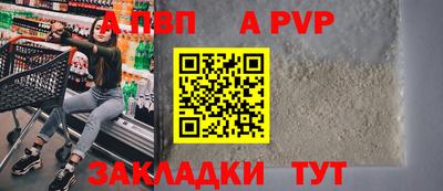 прущая мука Кингисепп