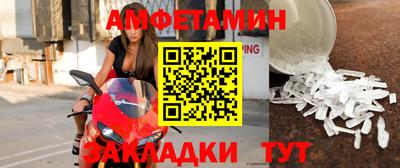 кокаин Кинель