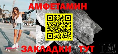 кокаин Кинель