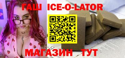 прущая мука Кингисепп