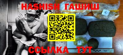 кокаин Кинель