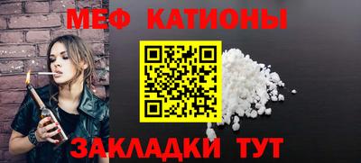 прущая мука Кингисепп