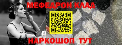 кокаин Кинель