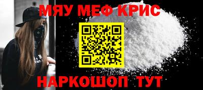 прущая мука Кингисепп